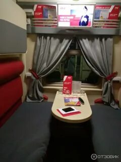 Остановки поезда 42 с москвы