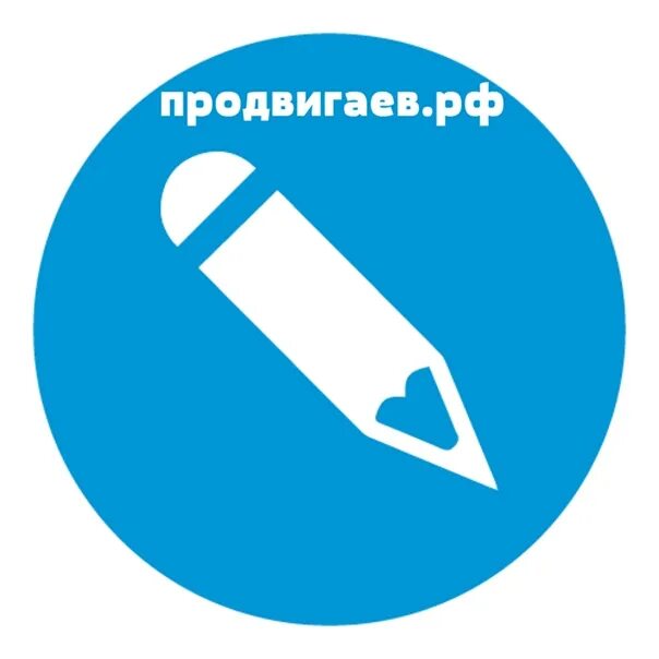 Значок записать. Иконка редактирования. значок записи. значок редактировать. иконка записаться.