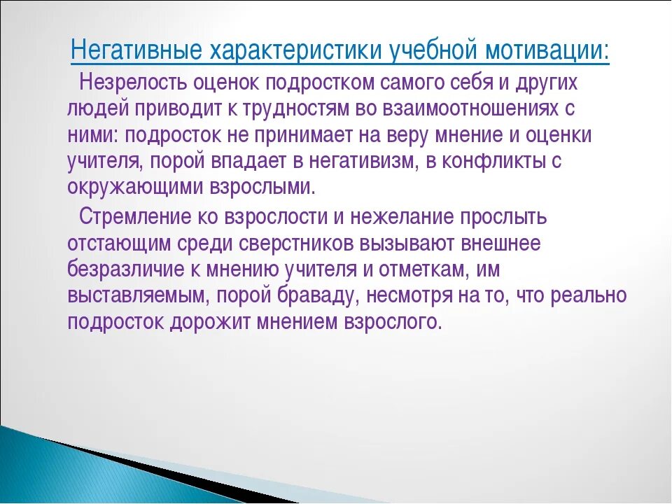 Первая отрицательная характер. Первая отрицательная характер. Первая отрицательная характер. Первая отрицательная характер. Первая отрицательная характер.