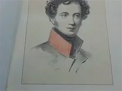 Пушкин 1900
