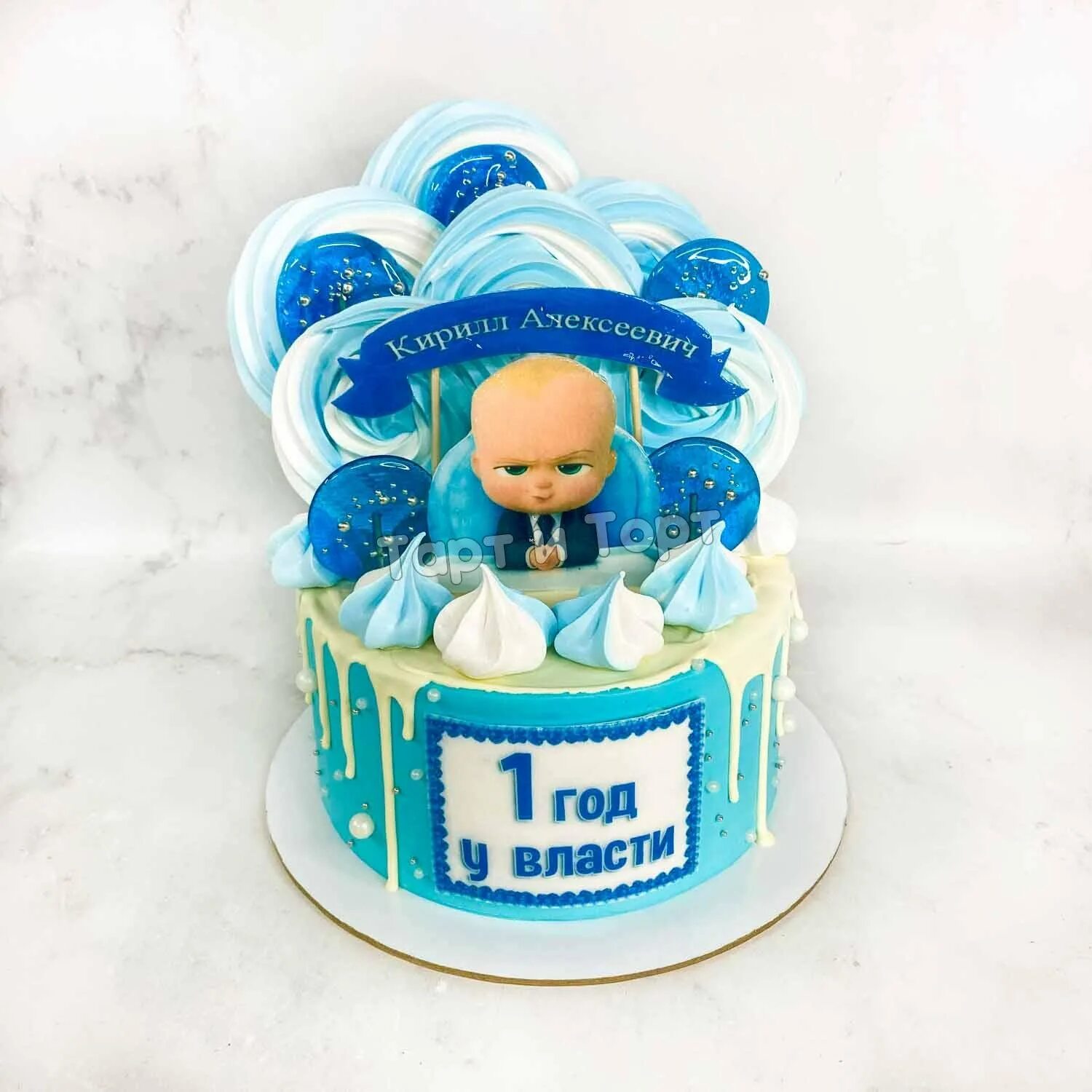 Фото тортов босс молокосос. Торт босс босс молокосос 30 годиков. Торт босс молокосос. Фото тортов босс молокосос. Фото тортов босс молокосос.