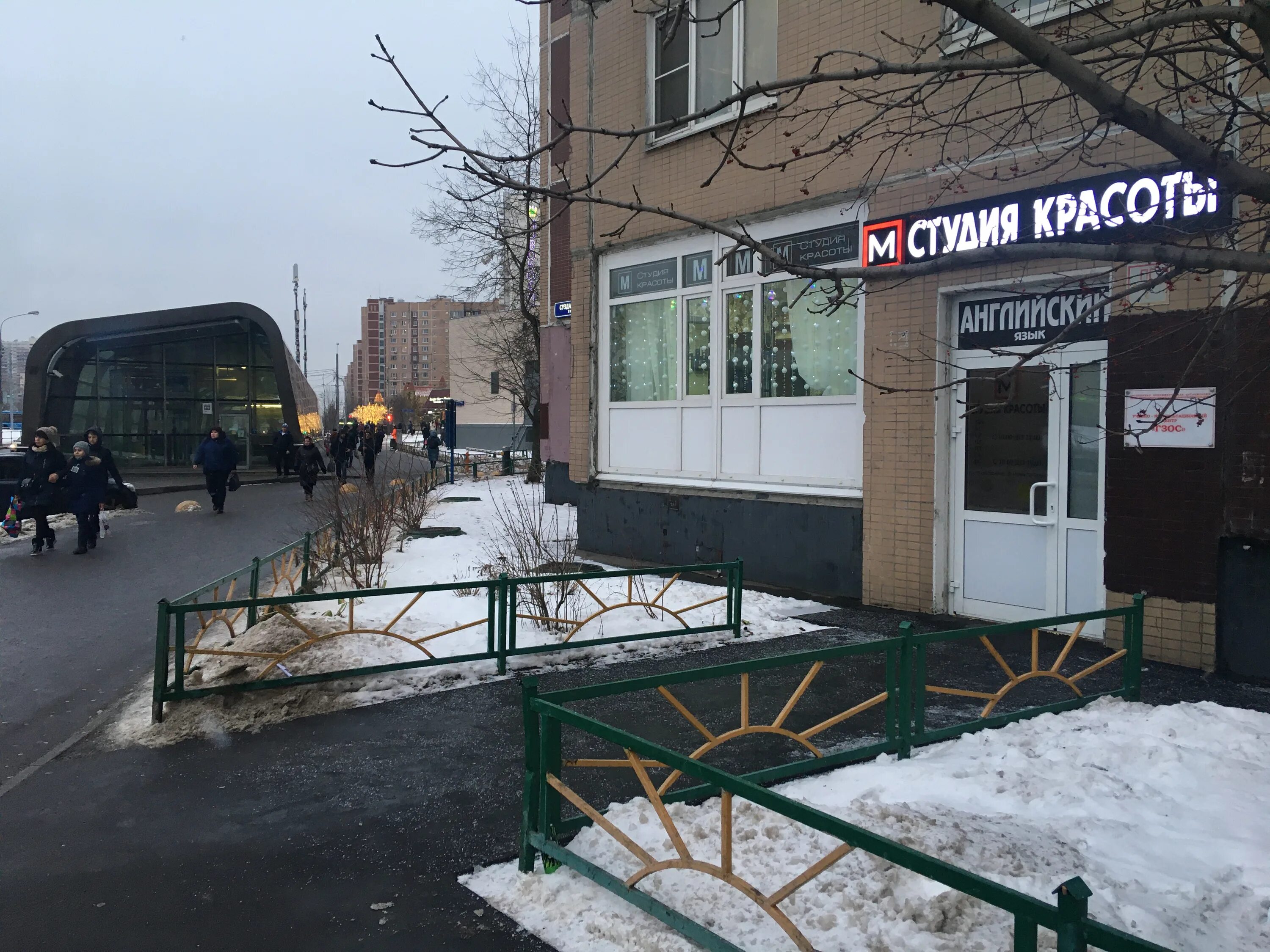 Отзывы о "Сервисный центр Ksv" на Новокосино, Россия, Москва, Суздальская улица,