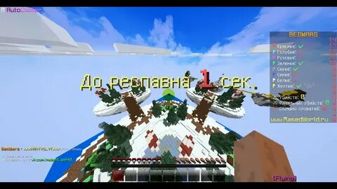Ворлд правила