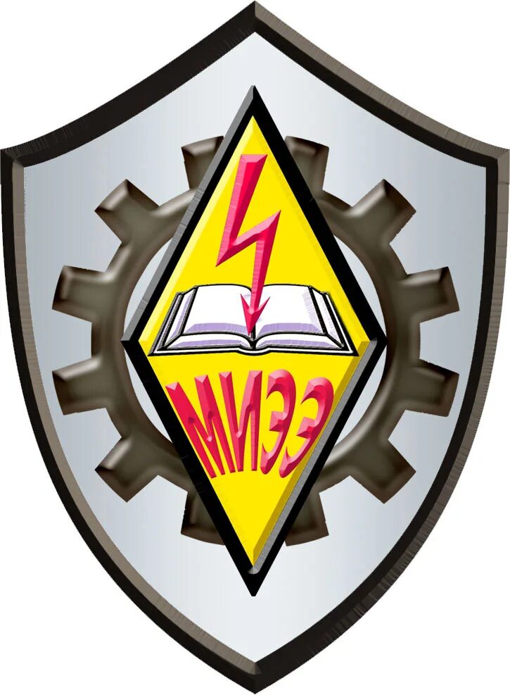 Ивановский государственный энергетический университет. Игэу им ленина иваново. Институт энерго. Энерго институт иваново геенков. Институт энерго.