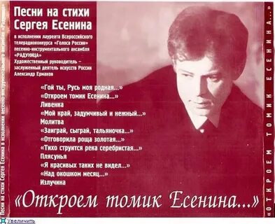 Кто написал песню настоящий мужчина
