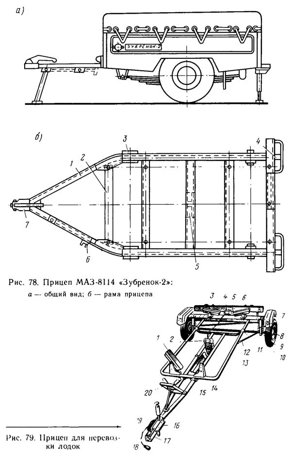 Легковой прицеп МАЗ 8114. Прицеп МАЗ 8162 рама. Прицеп легковой МАЗ 8114 Размеры. Чертеж прицепа одноосного для трактора т-25. Схема телеги