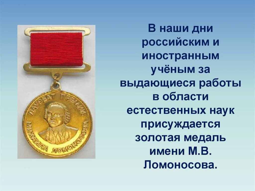 Что такое выдающиеся заслуги