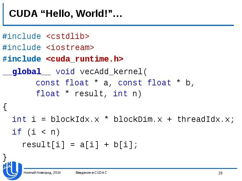 CUDA программирование. Const Float c++. CUDA принцип.