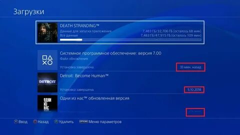 Как проверить ps5 на оригинальность