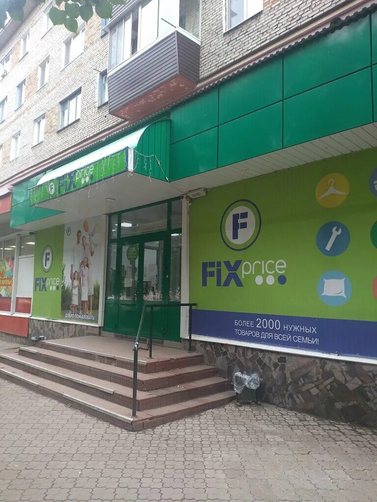 Туймазы проспект ленина. Аптека на ленина туймазы. Проспект ленина 21 туймазы. Проспект ленина 1 туймазы. Проспект ленина 15 туймазы.