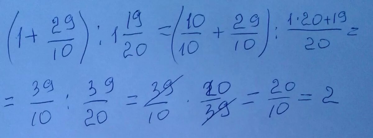 19 19 20 решите пример. 10 + 20 Столбиком. 1+. -1+-1++1+-1. -1+(29/35+4/7):3 4/15-1/3.