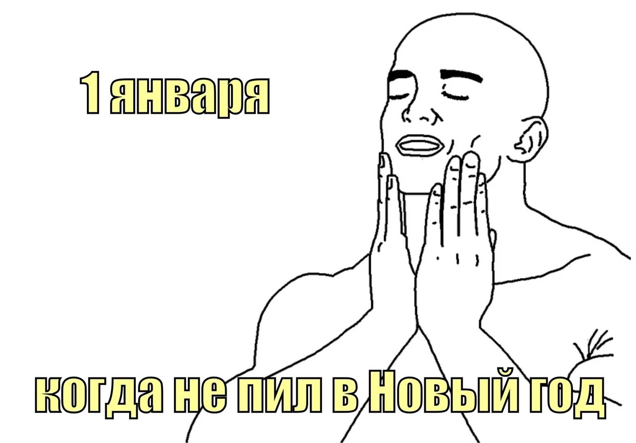 Что за мем мощно и быстро. Что за мем мощно и быстро