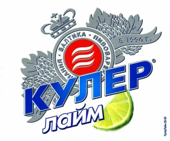 Балтика кулер