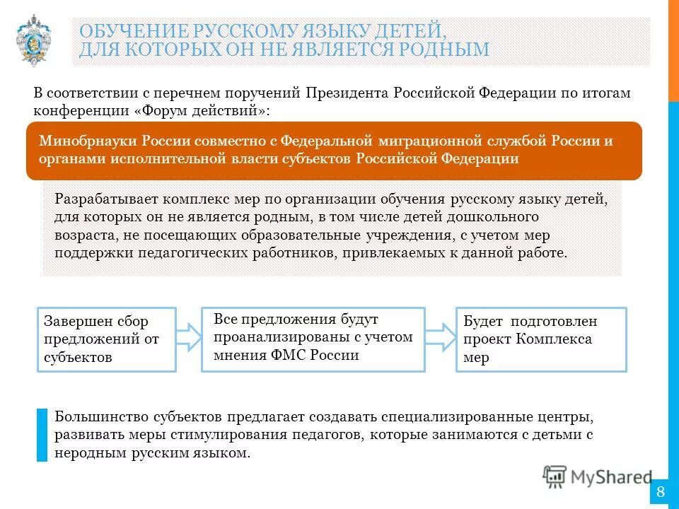 Документы социального педагога в школе. Мера учета. Мера учета. Риск это количественная мера опасности. Мера учета.