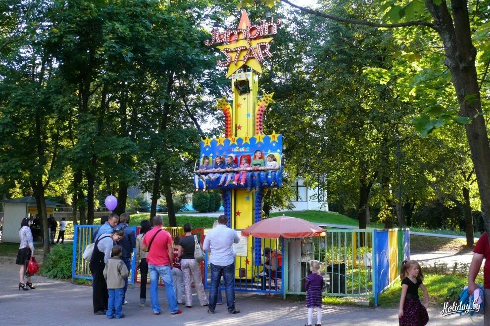 Минск детский парк горького. Центральный детский парк имени Максима Горького (Минск). Минск парк Горького аттракционы. Центральный парк Горького Минск. Аттракционы в парке Горького в Минске.