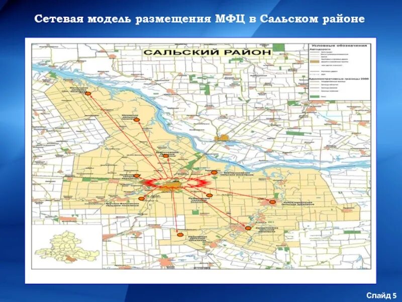 Сальск районы города. Карта Сальского района Ростовской области подробная с городами. Карта Сальского района Ростовской области. Карта Сальского района Ростовской. Сальск на карте.