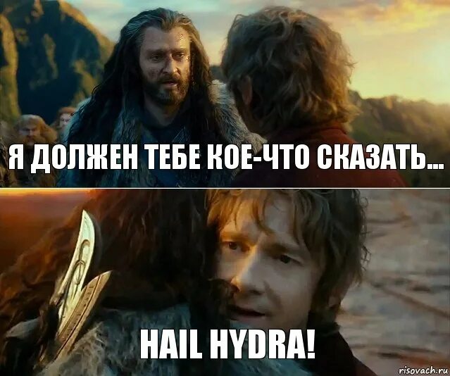Получается ошибался. Еще никогда так не ошибался. я никогда так не ошибался мем. мне надо тебе кое что сказать. хоббит я никогда так не ошибался.