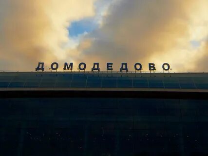 Домодедово летает