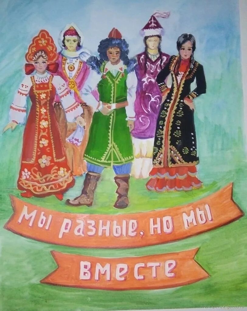 Конкурсно игровая программа наша сила в единстве. Конкурсно игровая программа наша сила в единстве