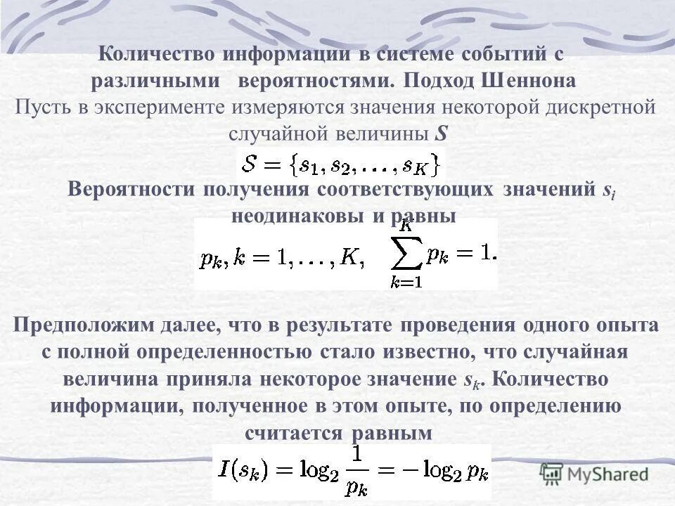 Экспериментатор измеряет длины различных участков корня. Экспериментатор измеряет длины различных участков корня