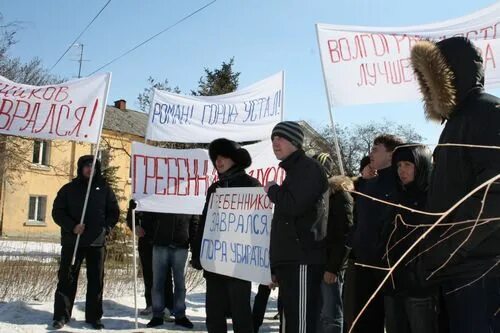 Статус митинг. Пикет в защиту экологии. митинг в защиту неформалов пермь администрация города. мемориал митинг в защиту. митинг в братске посвященный дорогам 2014.