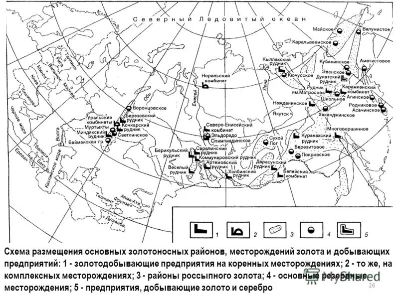 Добыча золота карта. Карта добычи золота в России. Карта золотоносных месторождений России. Залежи золота в России карта. Золото в России месторождения на карте России.