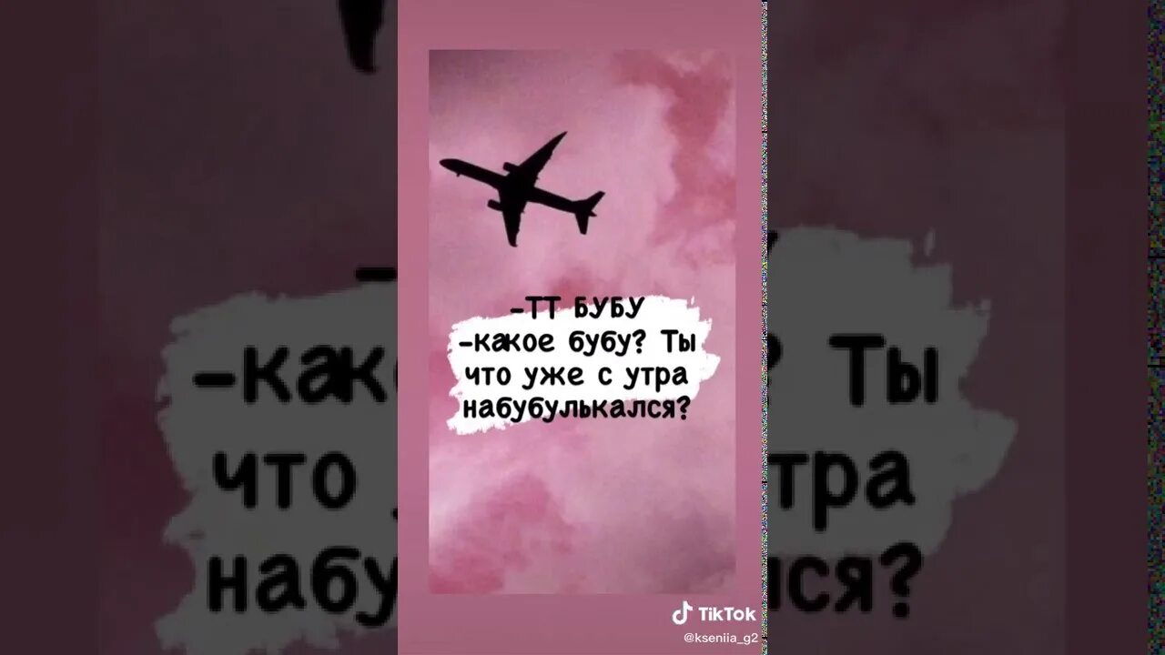 Парные статусы. Парные статусы для ЛП. Парные статусы в ВК для подруг. Парные статусы в ВК для ЛП. Парный статус для двоих