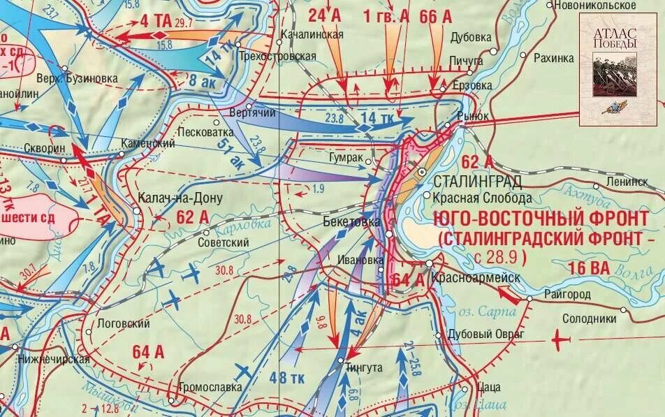 Немецкая операция кольцо. Сталингадскаябитва карта. Сталинградская битва ход сражения. Сталинградская операция 1942. Карта Сталинградской битвы 1942-1943.