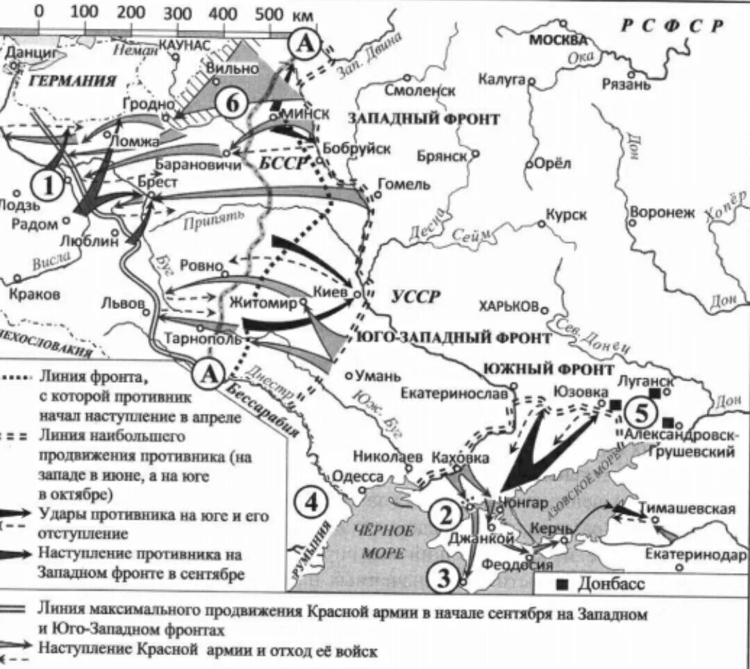 Цифрой 1 на схеме обозначен кенигсберг. Линия фронта обозначенная на схеме. Карта гражданской войны ЕГЭ история Южный фронт.