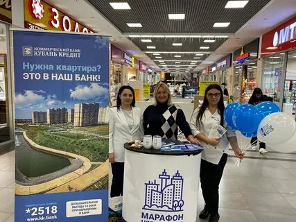Кубань кредит ипотека