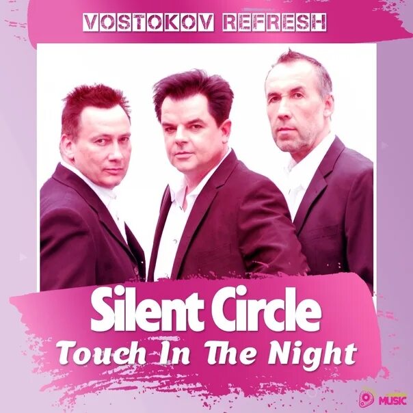 Touch the night silent песня. Группа Silent circle. Silent circle обложки альбомов. Silent circle Touch in the Night. Silent circle 1986.