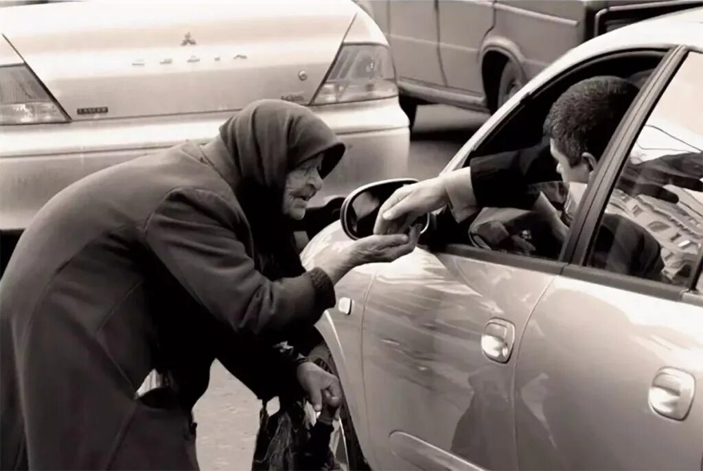 Нищий и богатый. Богатый и бедный человек. Роскошь утешает одну бедность. Нищий бизнесмен. Богатый и бедный бизнесмен.