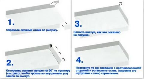 Отлив цитаты