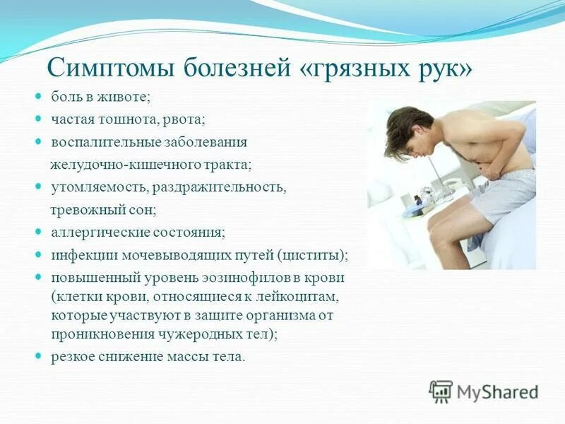 Тошнит когда болеешь. Болит что то в животе. что если болит живот и тошнит.