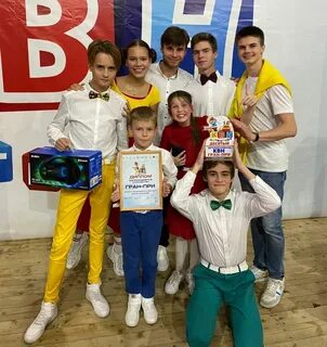 Квн золотой состав