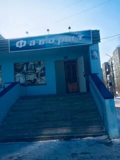 Телефоны еманжелинск