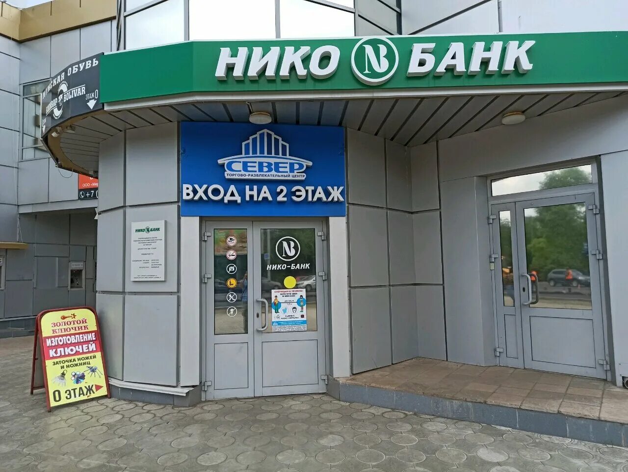 чкалова 3/1 оренбург альфа банк. банк оренбург орск. оренбург улица володарского 16. дзержинского, 23, оренбург. салмышская ул.