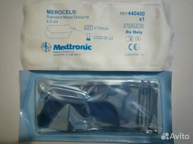 Merocel Medtronic носовые тампоны. Носовые тампоны Merocel Medtronic 8 см. Тампоны послеоперационные Merocel. Носовые тампоны послеоперационные Мероцель.