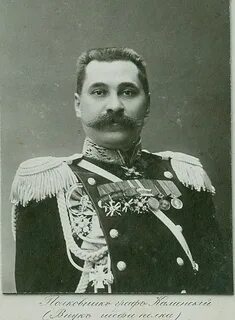 Графы каменские