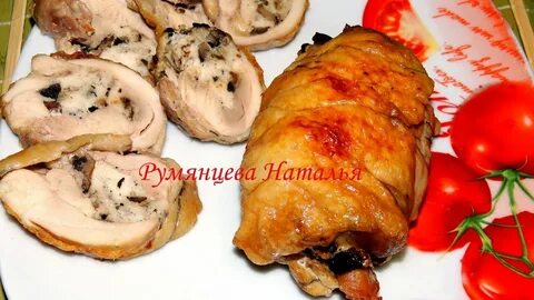 Рулет из бедра курицы в духовке