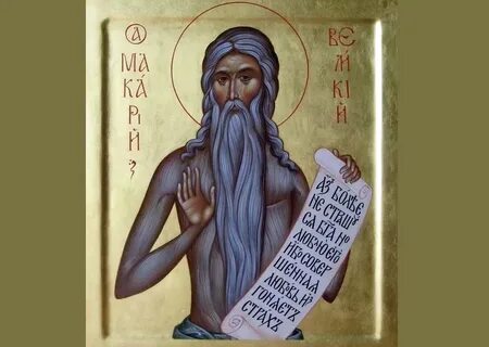 Святые без рекламы