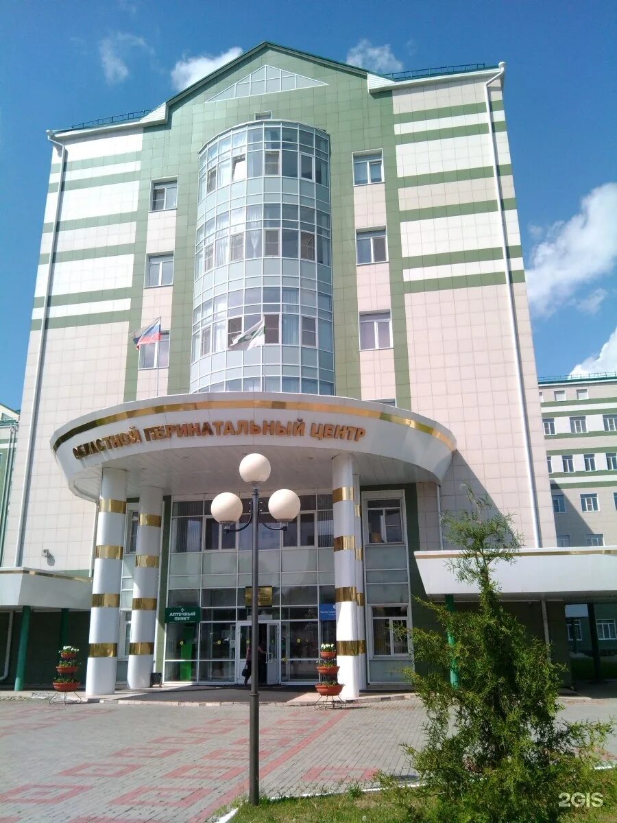 перинатальный центр курган карбышева 39. роддом перинатальный центр курган. курганский перинатальный. перинатальный центр курган карбышева 39. перинатальный центр курган курганская область.