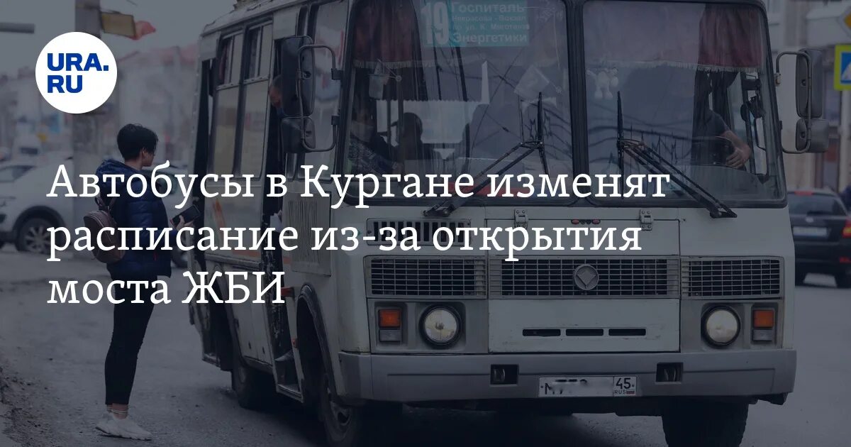 Каталог жби. Железобетонные изделия. Пенза 85 маршрутка жби. Жби автобусы. Жби изделия.