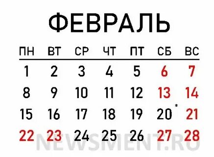 Сколько до 23 мая 2025