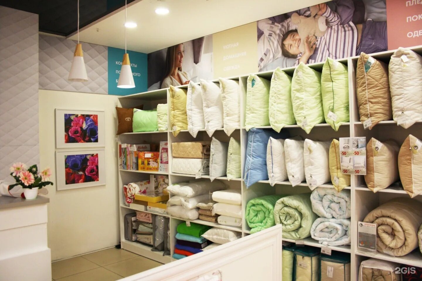 Магазин постелька товаров. Магазин домашнего текстиля. Дизайн магазина текстиля. Домашний текстиль. Интерьер магазина постельного белья.