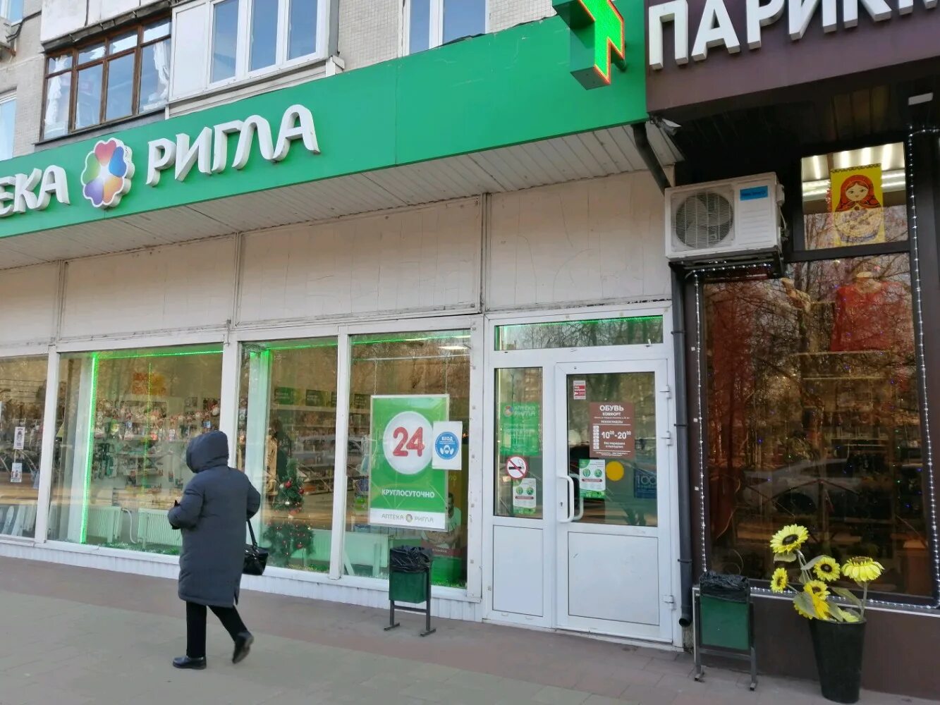 Москва, ул. Народного ополчения, 20. Народного ополчения, дом 20, корпус 1. Москва, ул. Ул.