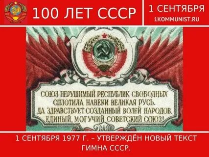 Гимн спб текст