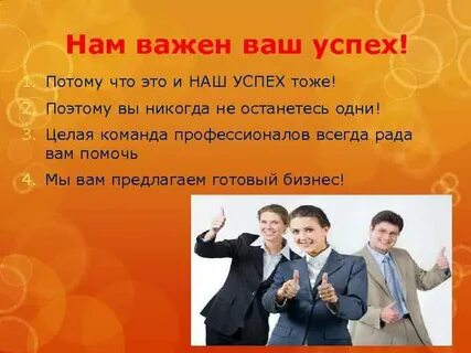 Потому что 1 октября