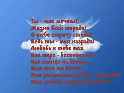 Моя награда