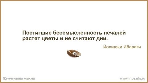 Растит цветы и не считает дни